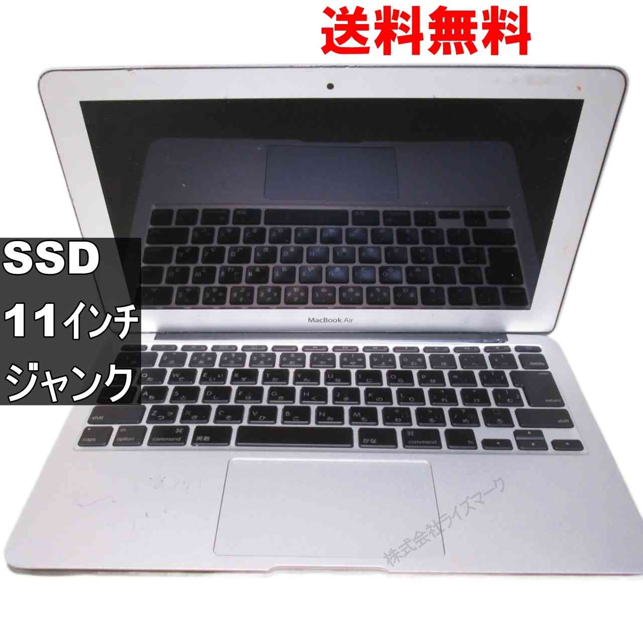 楽天市場】MacBook AIR ジャンクの通販