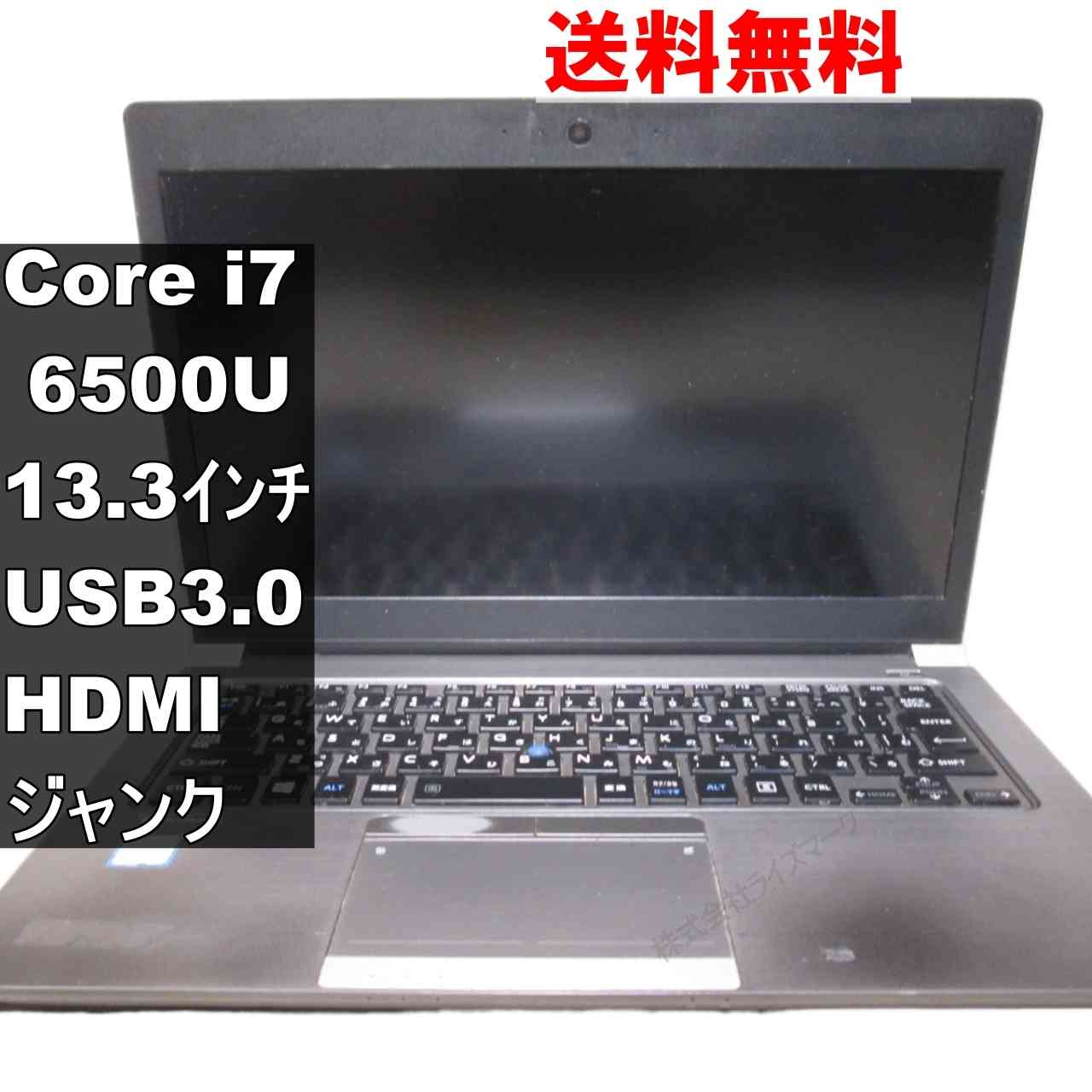 Lenovo ノートPC V730-13 ジャンク品 商品一覧／ジャンクワールド【公式】