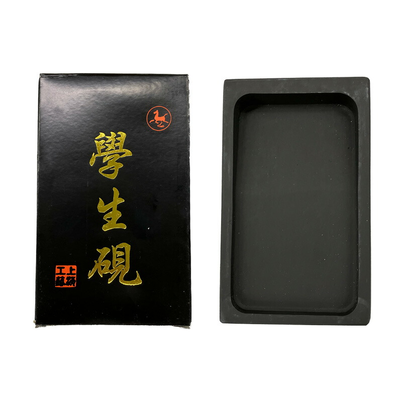 楽天市場】【スーパーSALE50％OFF】 【訳あり】 硯 『羅紋学生硯 5.3寸
