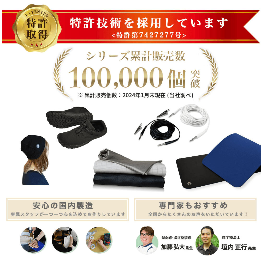 楽天市場】(スタートセット) Earthiness Mat アーシネスマット (EPP