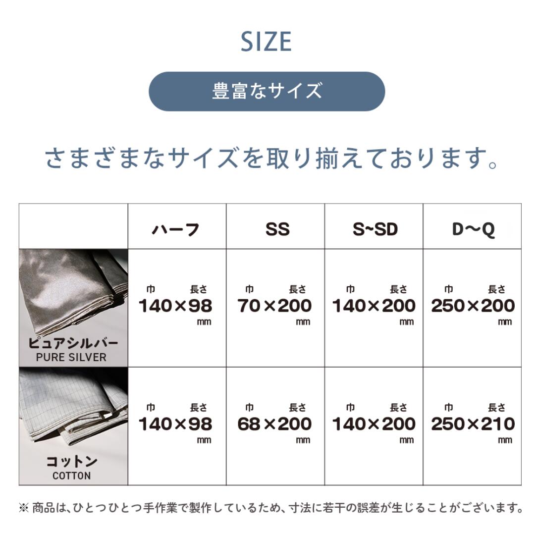 楽天市場】送料無料 アーシングシーツ 【純銀コーティング繊維・ピュア