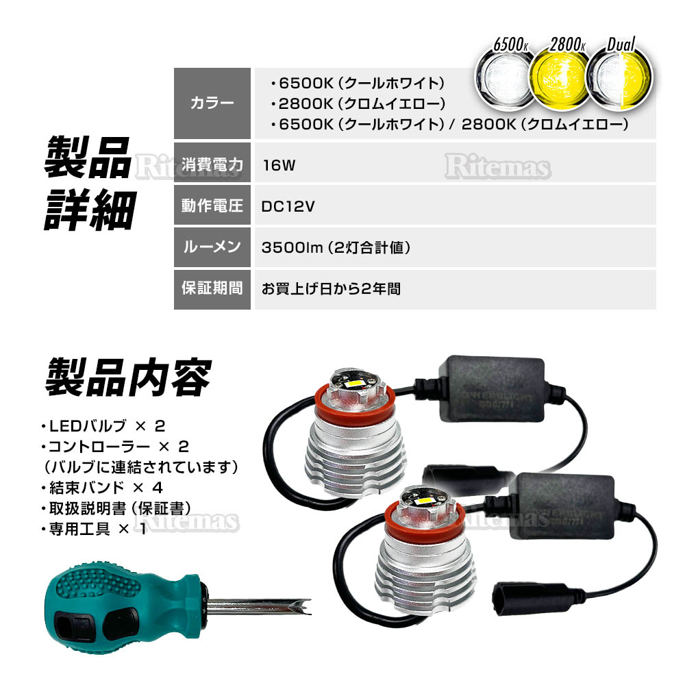 楽天市場】スフィアライト 純正LEDフォグパワーアップバルブ 2800K