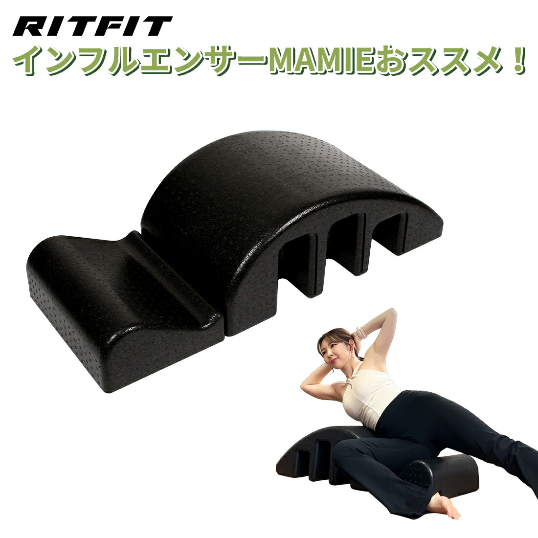 楽天市場】【インフルエンサー専用15%値引】RITFIT ピラティスバレル