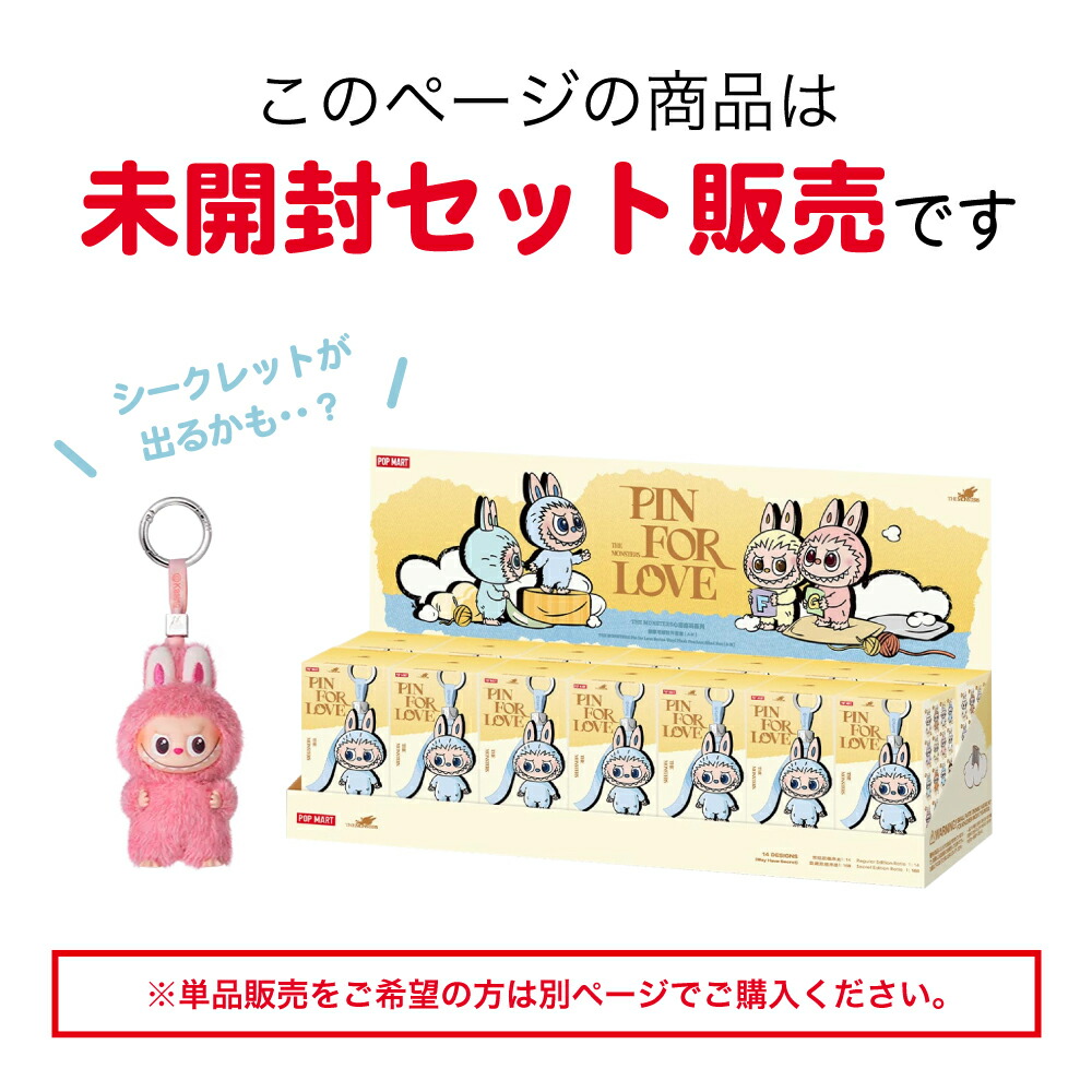 楽天市場】【送料無料】【正規品・あす楽対応】THE MONSTERS PIN FOR