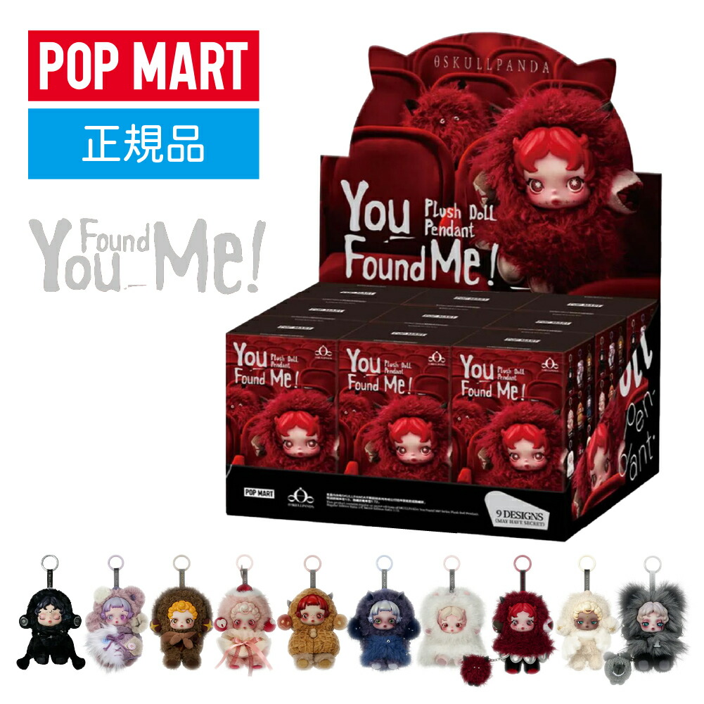 楽天市場】スカルパンダ アソートボックスの通販