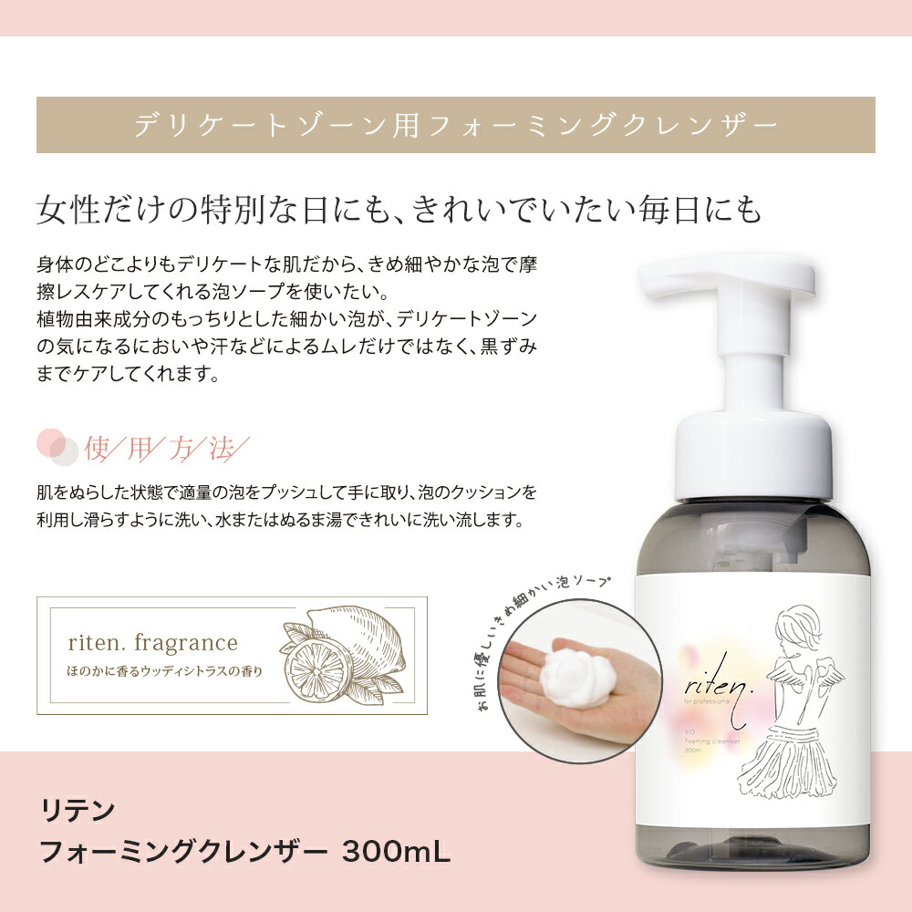 楽天市場】【楽天スーパーSALE対象】【送料無料】【あす楽対応】riten