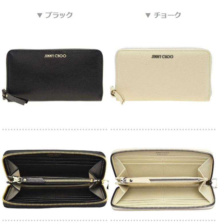 楽天市場】ジミーチュウ JIMMY CHOO 長財布 pippa | ファスナー