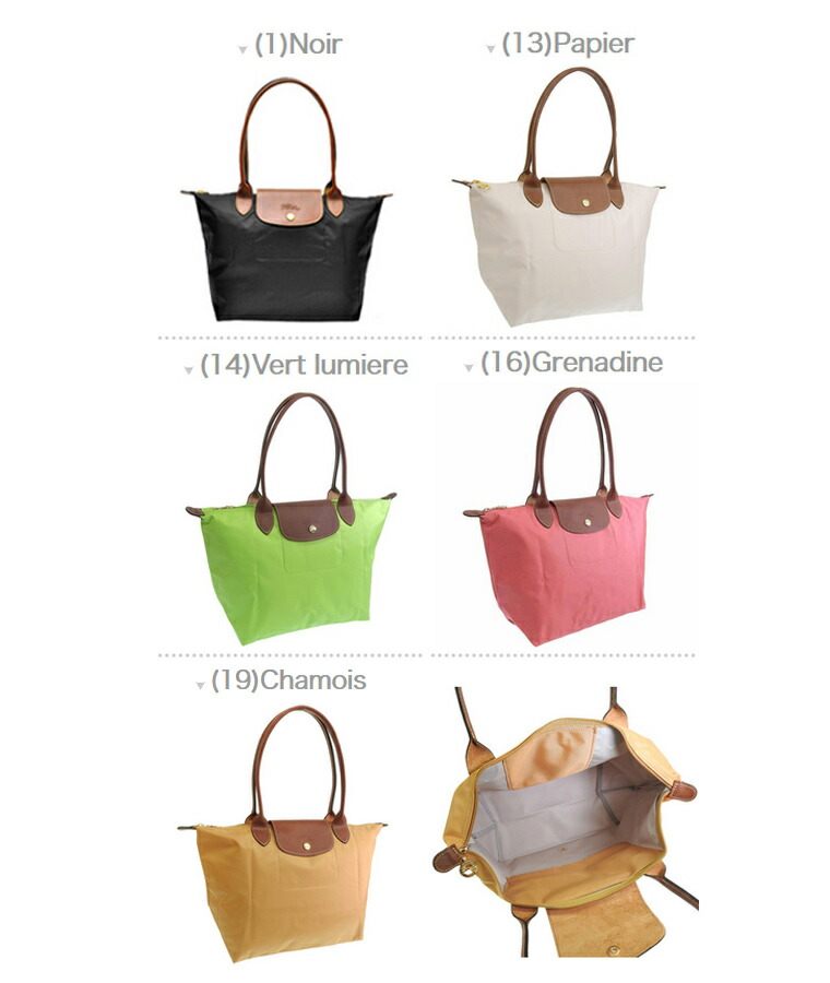 楽天市場】ロンシャン ルプリアージュ Mサイズ A4対応 バッグ