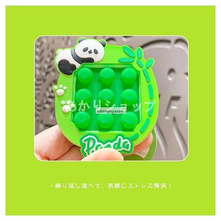 楽天市場】キーホルダー プッシュポップゲーム アニマル 迷路付き 両面