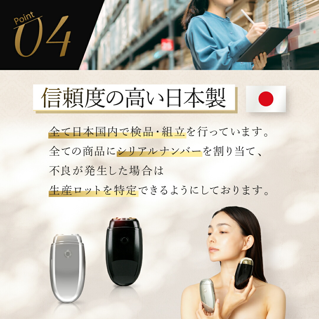 楽天市場】日本製 EMS 美顔器 FacePump Premium Shine フェイスポンプ