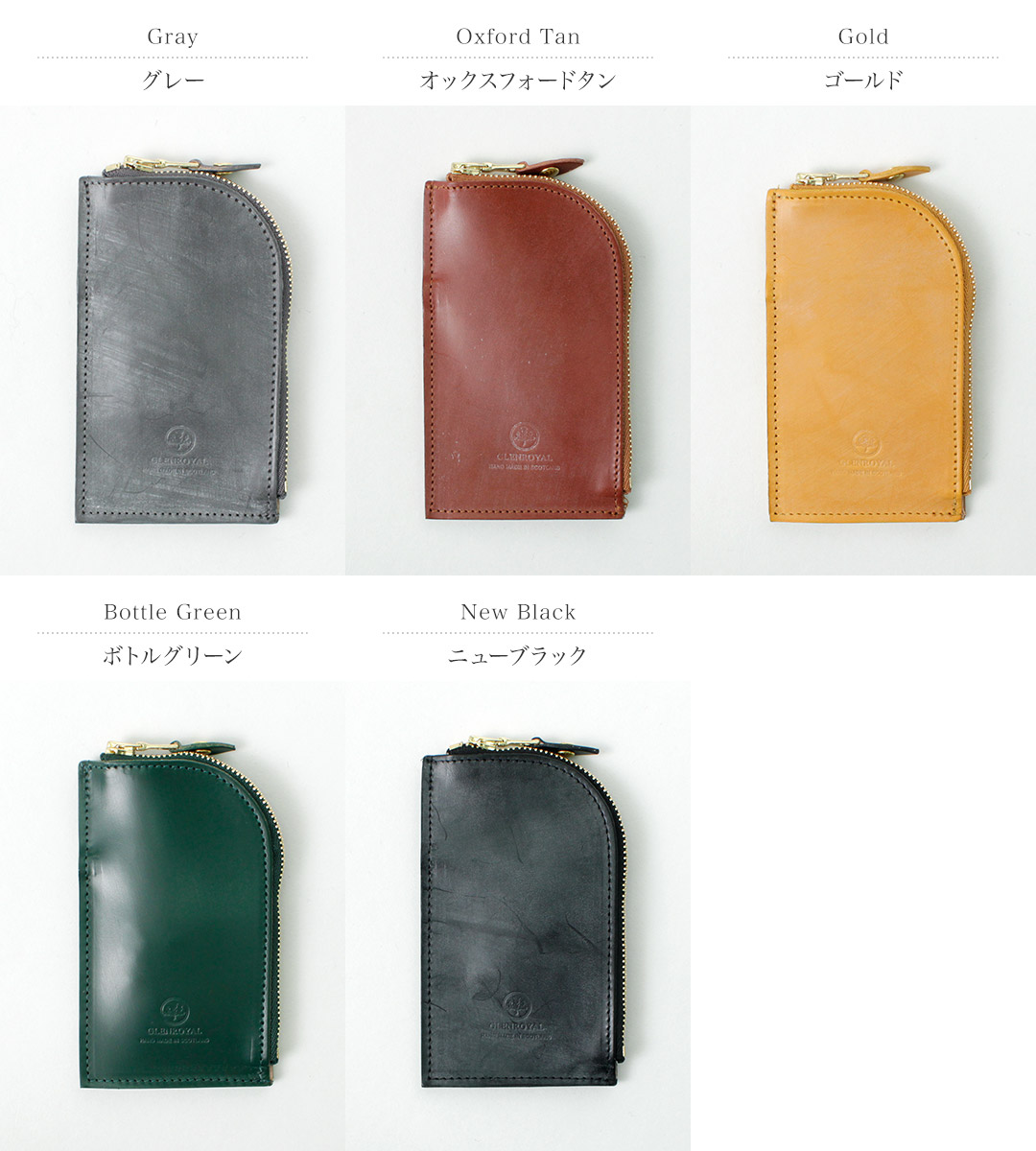 楽天市場】【正規品】GLENROYAL（グレンロイヤル） ポケット付きジップ