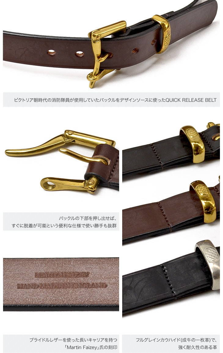 楽天市場】【30％OFF】MARTIN FAIZEY (マーティンフェイジー） 1.25