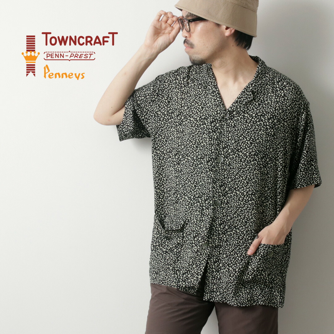 楽天市場】【10％OFFクーポン対象】TOWNCRAFT（タウンクラフト