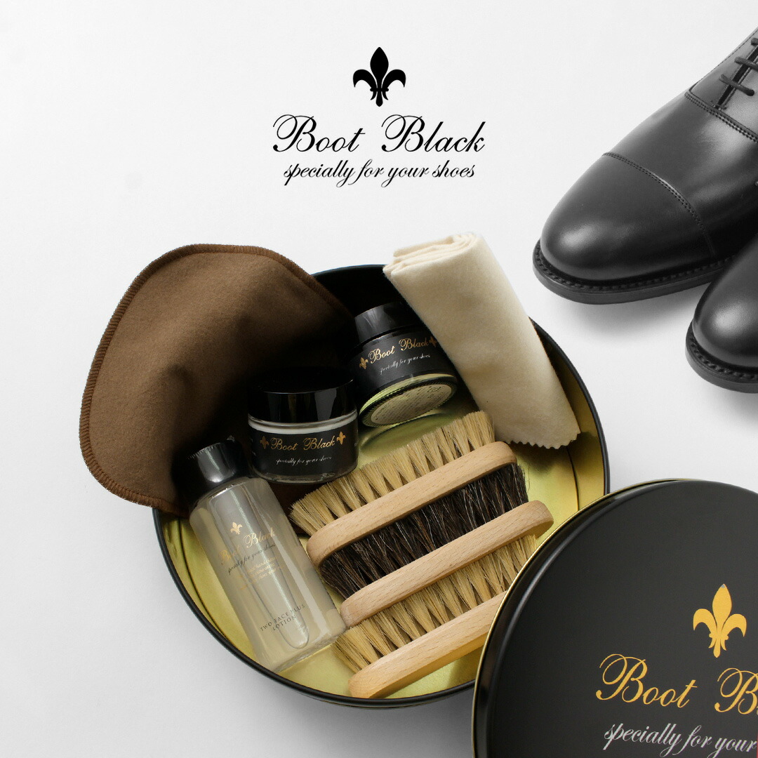 楽天市場】【10％OFFクーポン対象】BOOT BLACK（ブートブラック