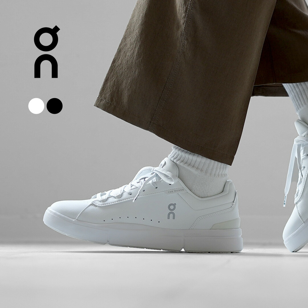 楽天市場】【10％OFFクーポン対象】ON（オン） ザ ロジャー