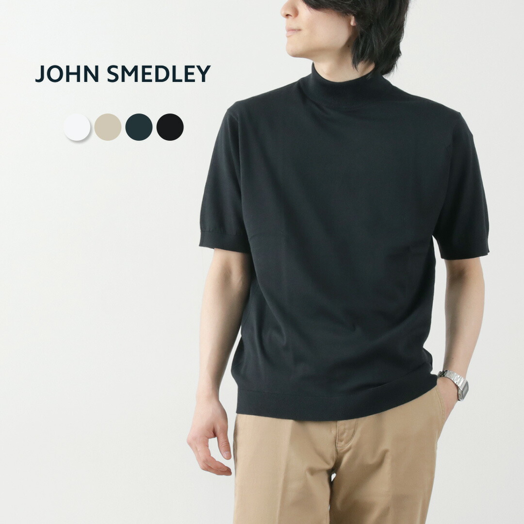 楽天市場】【50％OFF】JOHN SMEDLEY（ジョンスメドレー） シー