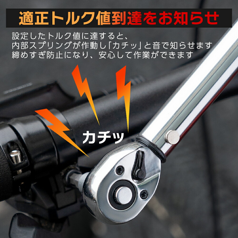 楽天市場】スーパーセール☆15%OFF【5980円→5083円】工具 自転車 ト