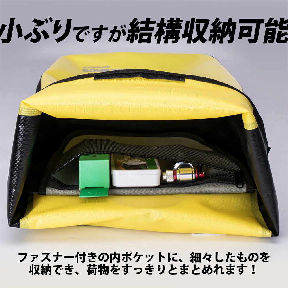 楽天市場】自転車リアバッグ2個セット 【送料無料】 防水 ショルダー