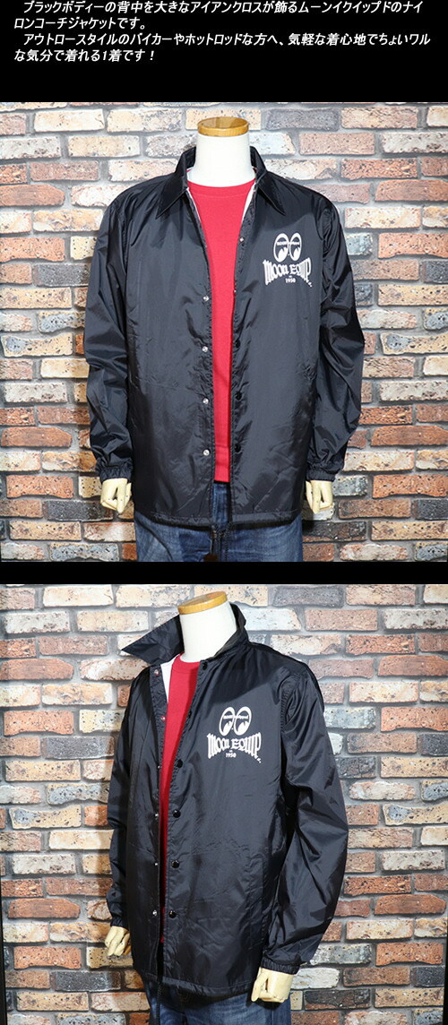 楽天市場】MOONEYESムーンアイズ◇MOON Equipped Iron Crossコーチ