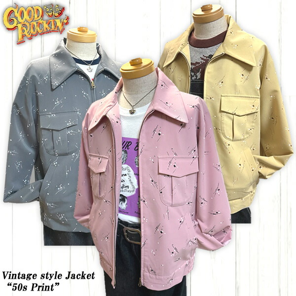 希少 GOOD ROCKIN' グッドロッキン ロカビリー系 スカジャン 刺繍 希少