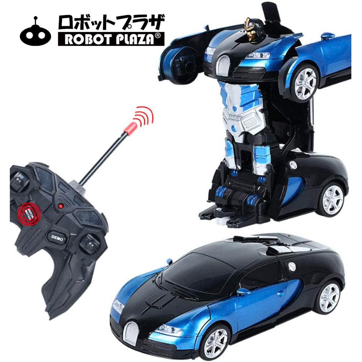 楽天市場】変形 ラジコン ロボット おもちゃ ブガッティ ラジコンカー
