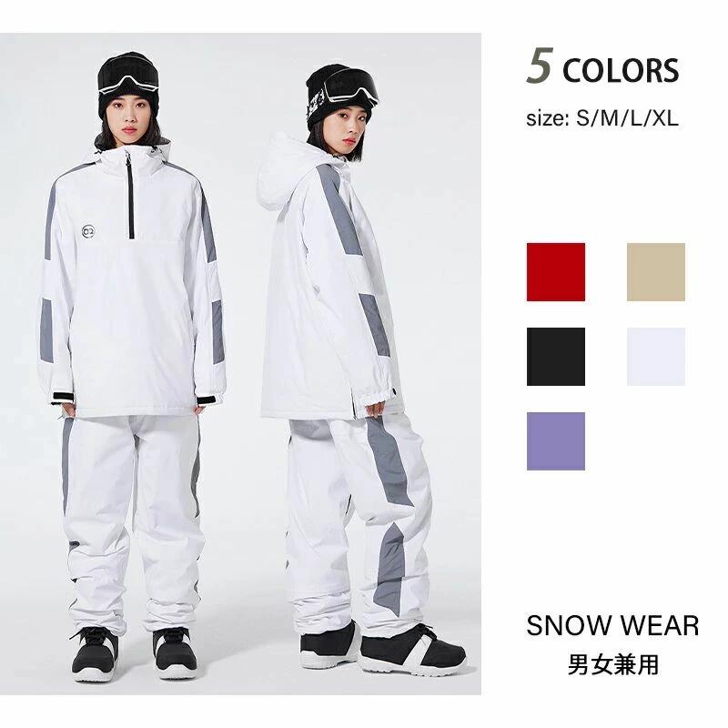 スノーボードウェア メンズ 上下セット」の人気商品一覧 | 安い商品を