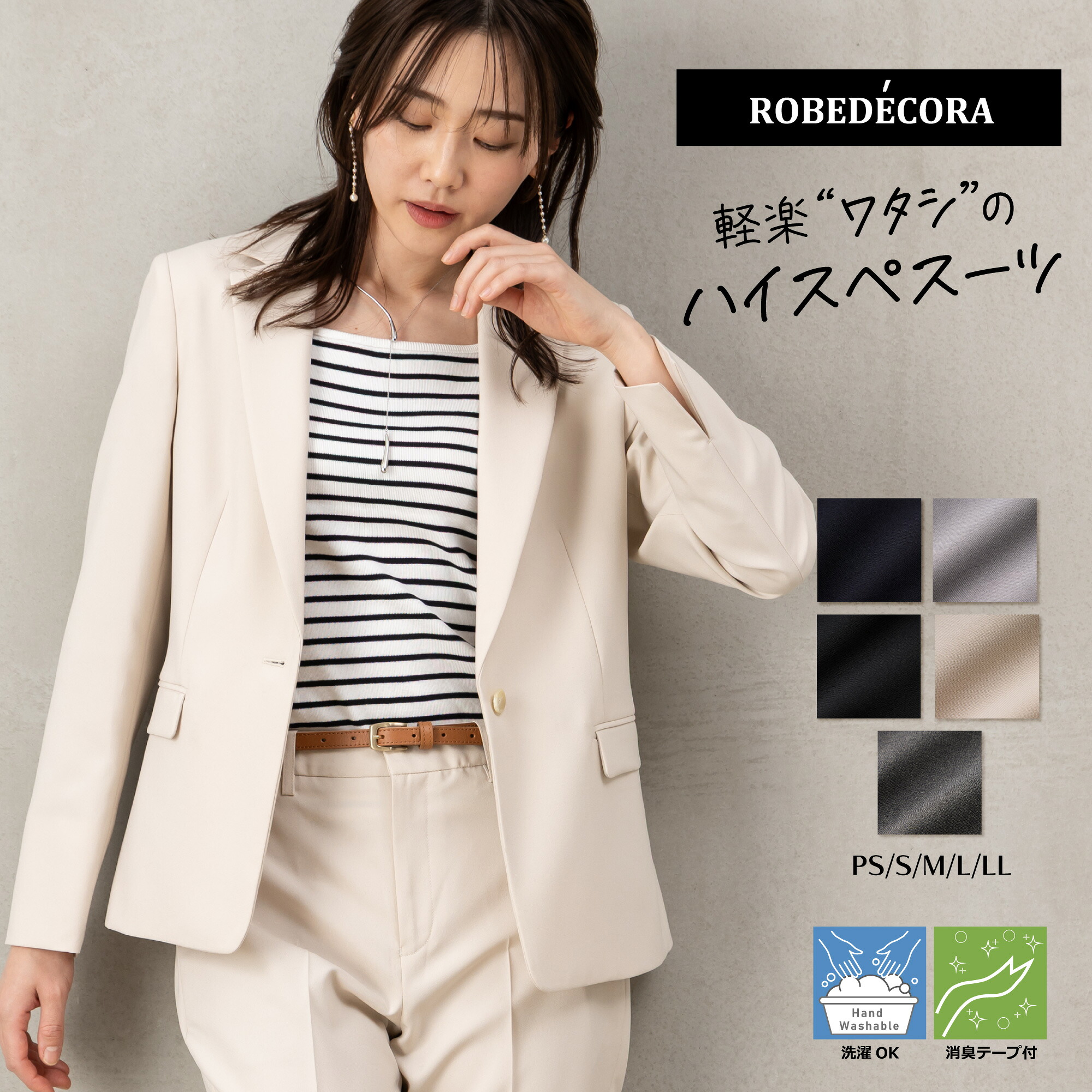 楽天市場】【ポイント5倍+クーポン利用で8,700円～】◇新色