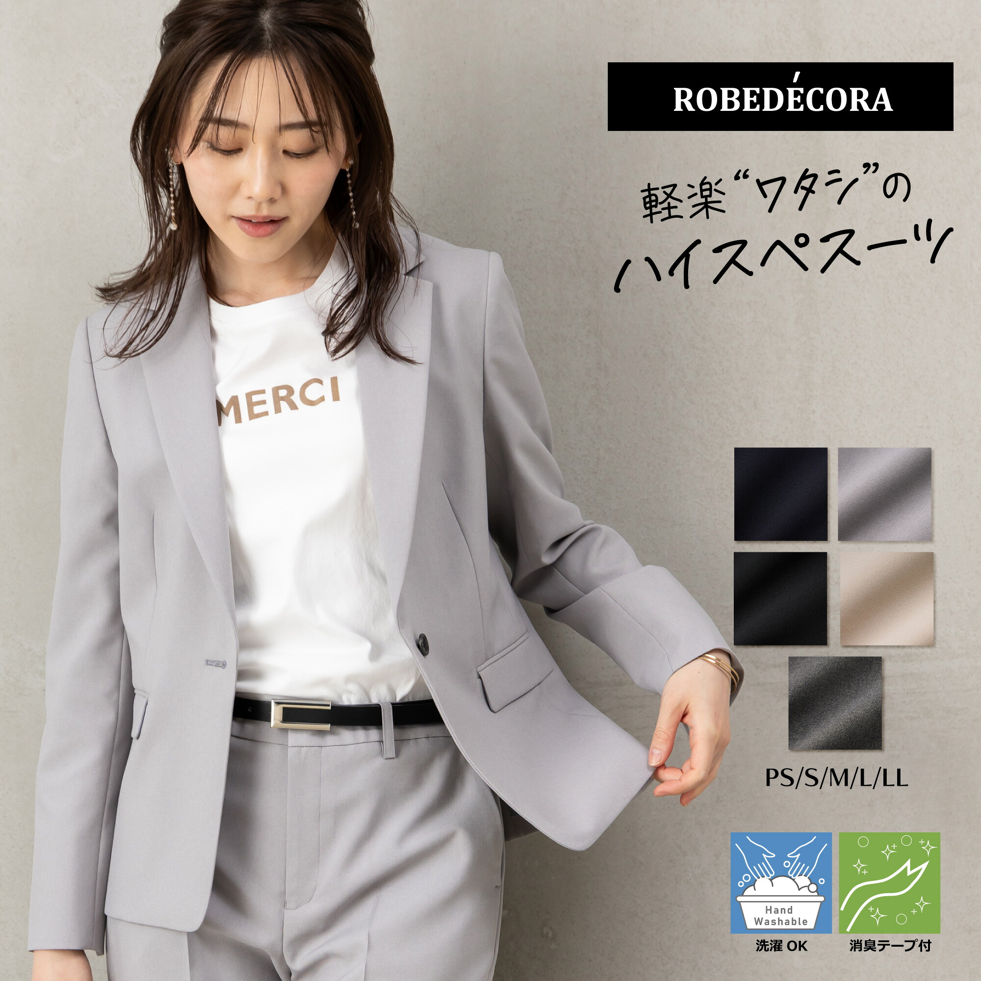 楽天市場】【ポイント5倍+クーポン利用で8,700円～】◇新色