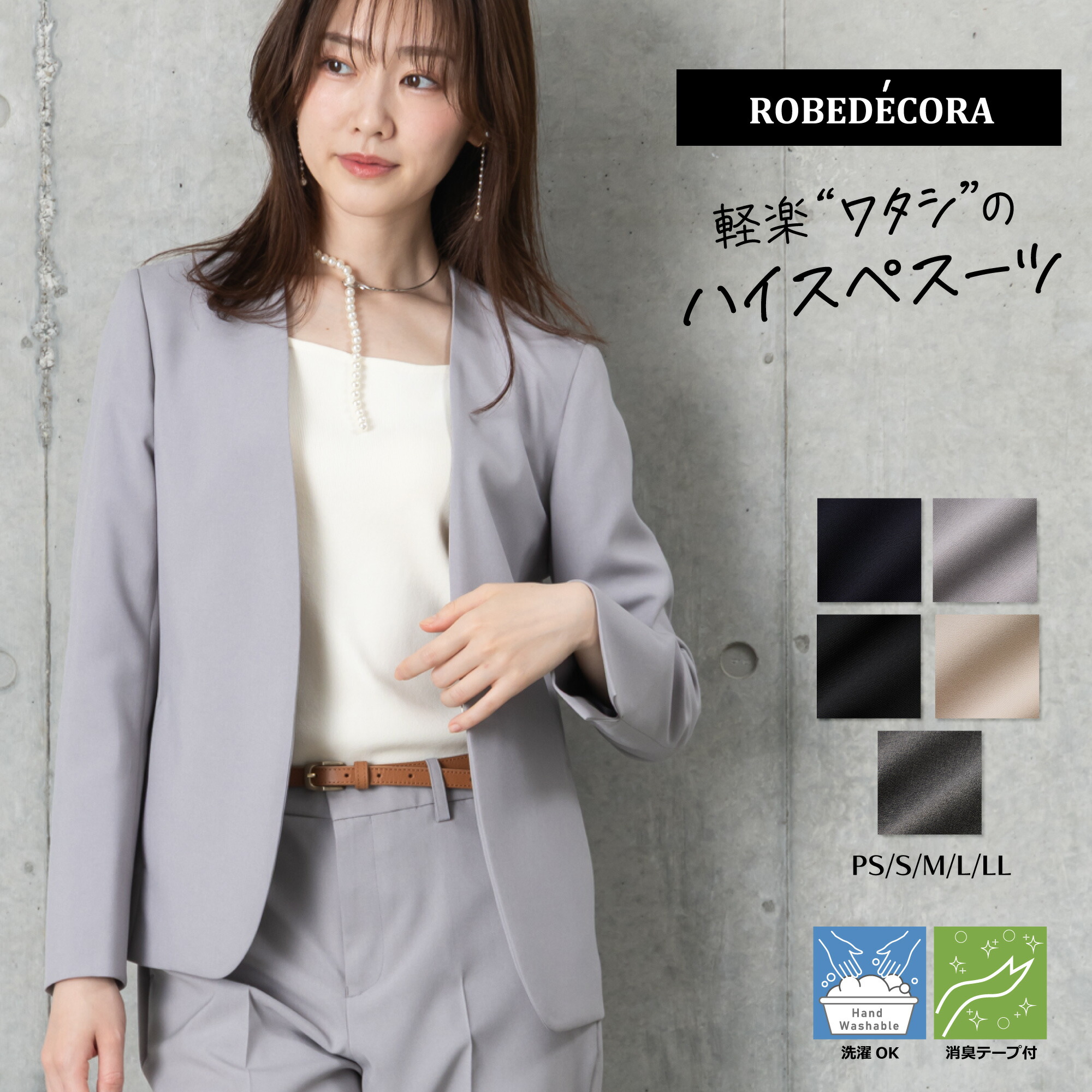 楽天市場】【ポイント5倍+クーポン利用で8,700円～】◇新色