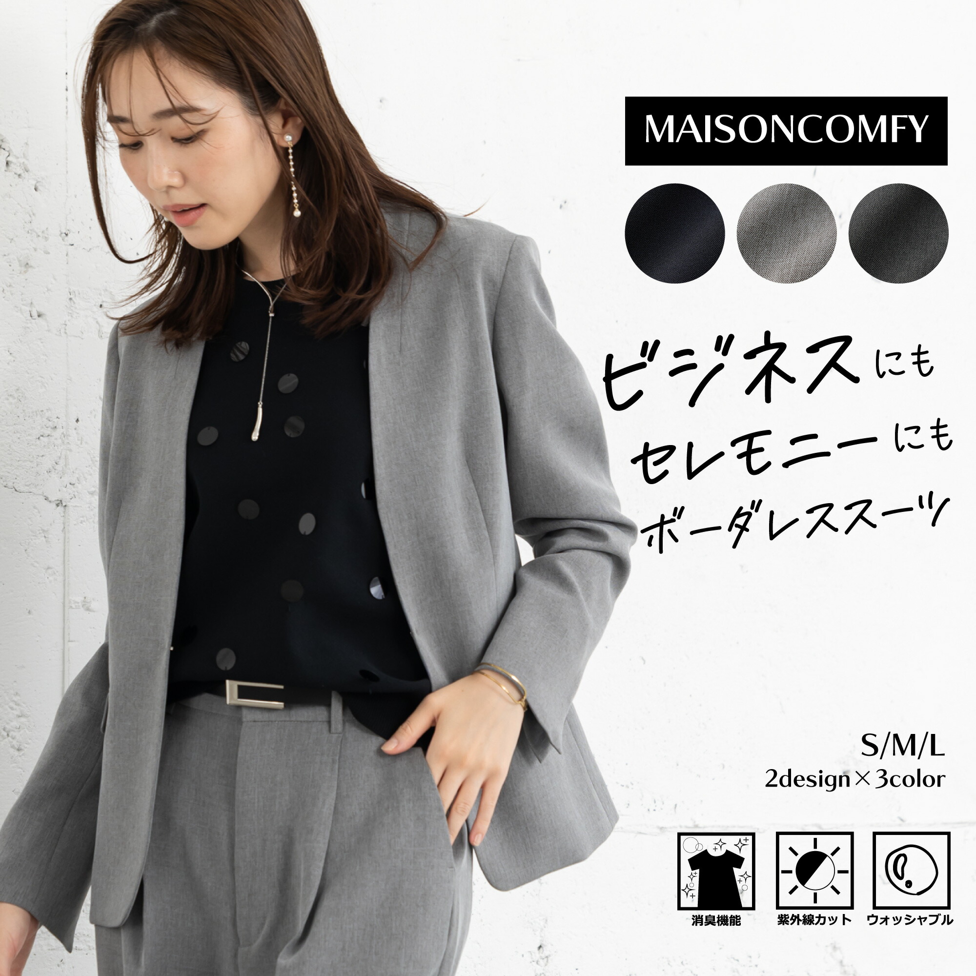 楽天市場】【38％OFF+クーポン利用で10,800円～】スーツ レディース