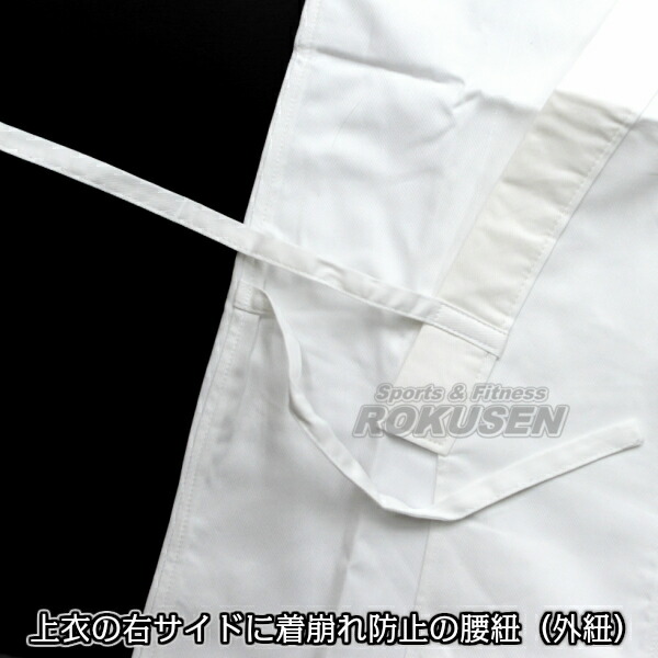 楽天市場】【高柳】ギャバ居合道着 おくみ付き 上衣のみ 黒・白 1号/2