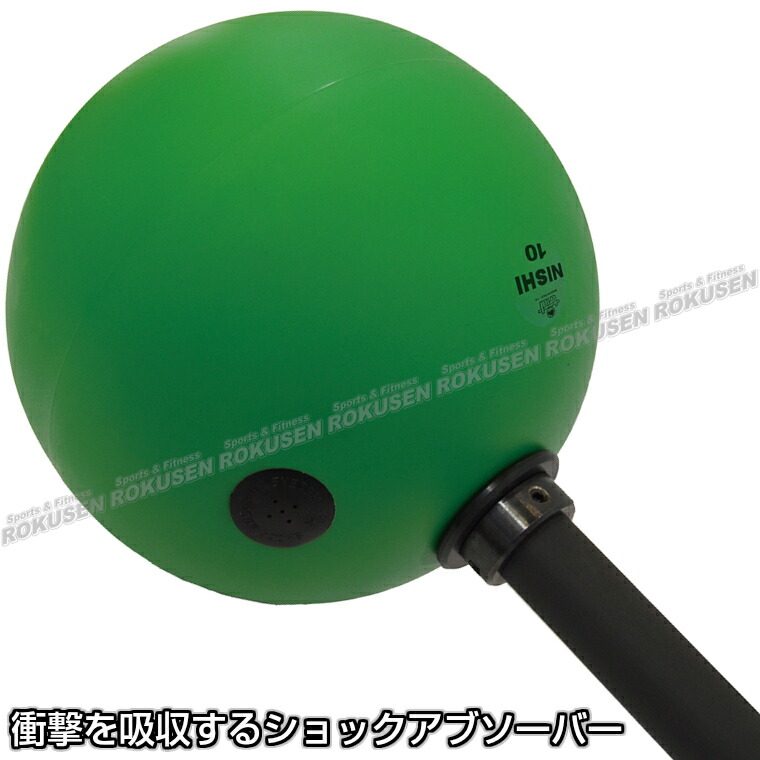 楽天市場】【NISHI ニシ・スポーツ】ボールバー 20kg 3833A857 ボール