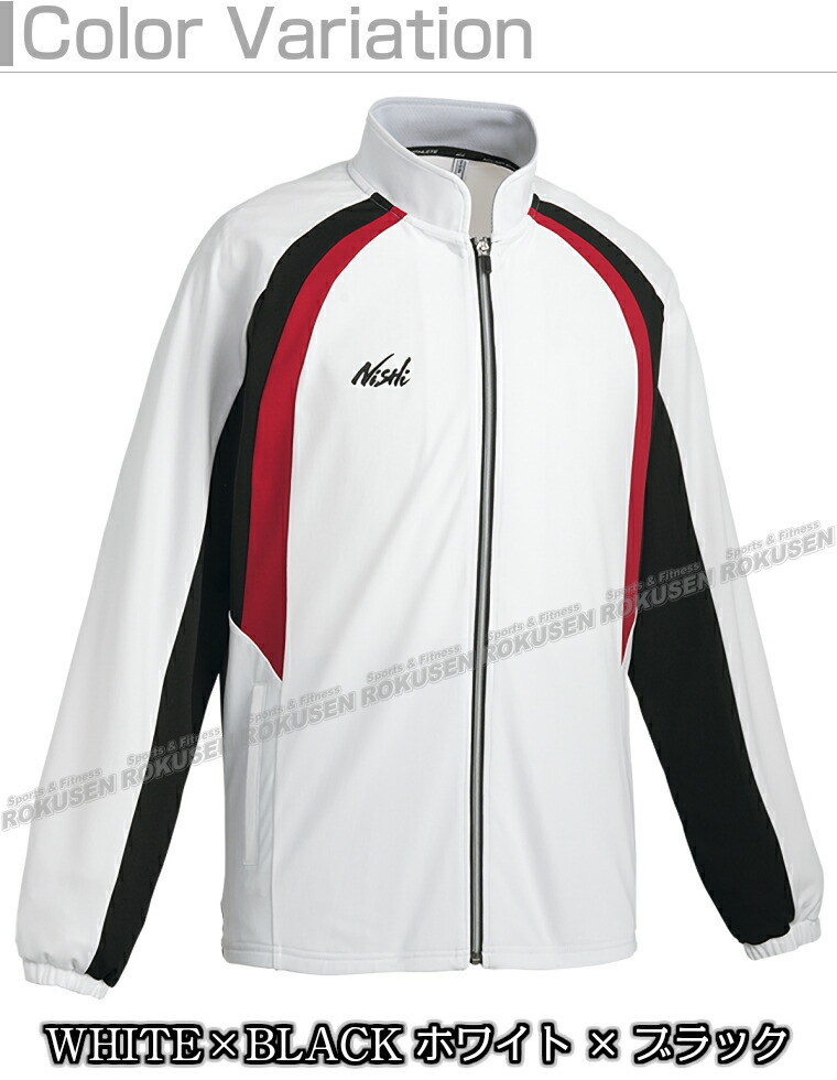楽天市場】【NISHI ニシ・スポーツ】ジャージ トレーニングウェア