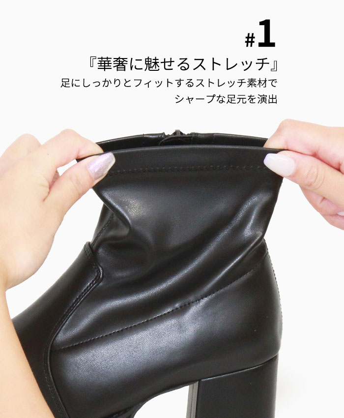 楽天市場】厚底 チャンキーヒール サイドジップ ショートブーツ