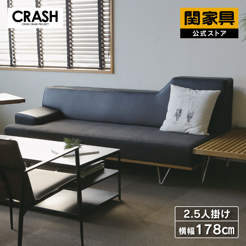 楽天市場】【3/4〜P10倍】【公式】ソファ ソファー 二人掛け 2.5人掛け