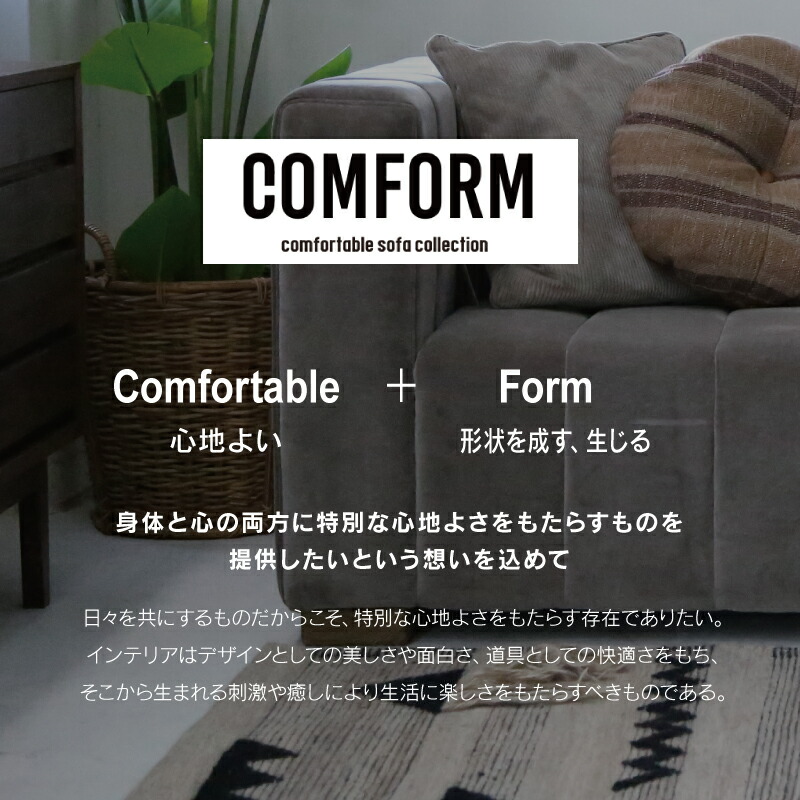 楽天市場】【3/4〜P10倍】【公式】ソファー オットマン スツール