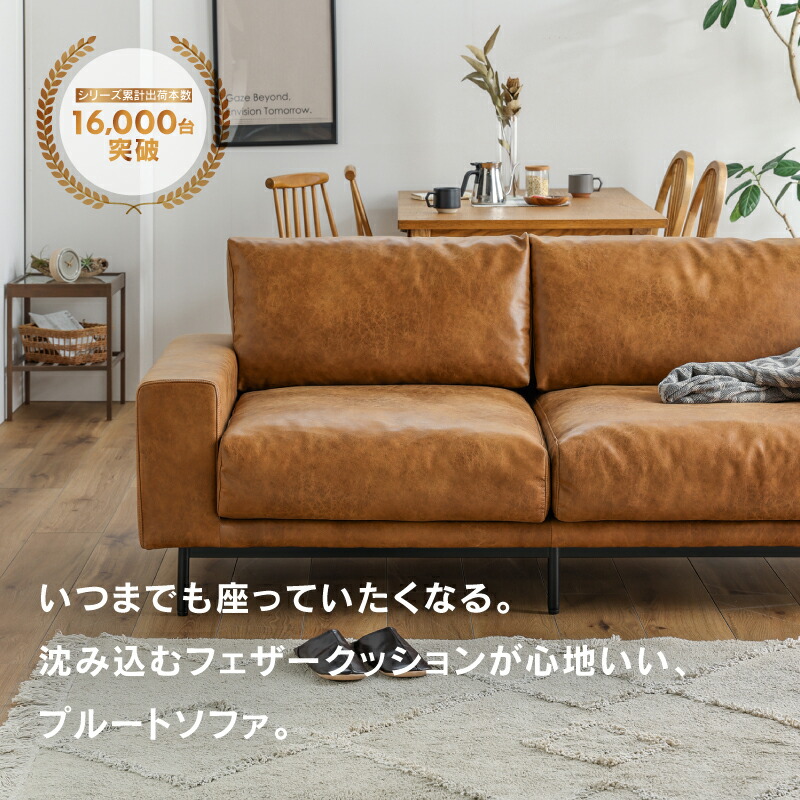 楽天市場】【3/4〜P10倍】【公式】3人掛け ソファ レザーテックス