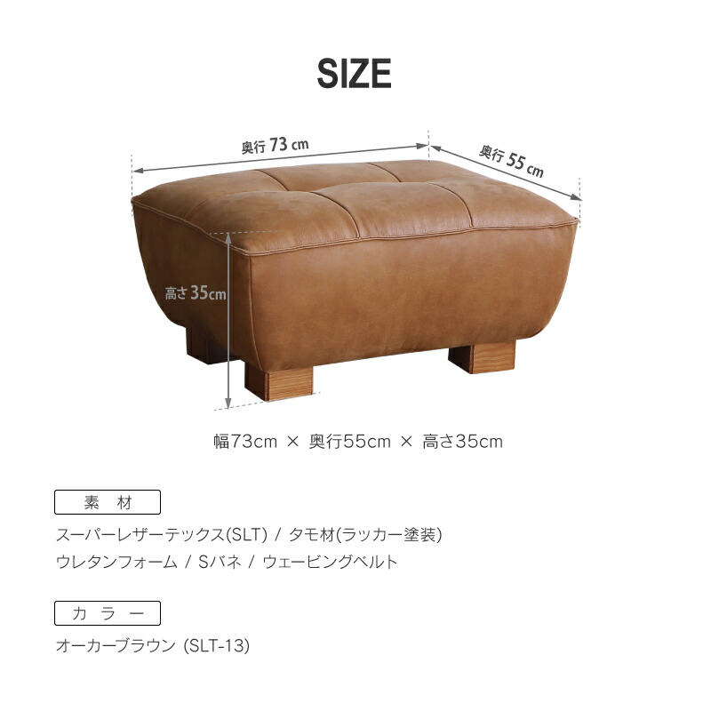 楽天市場】【3/4〜P10倍】【公式】ソファー オットマン スツール