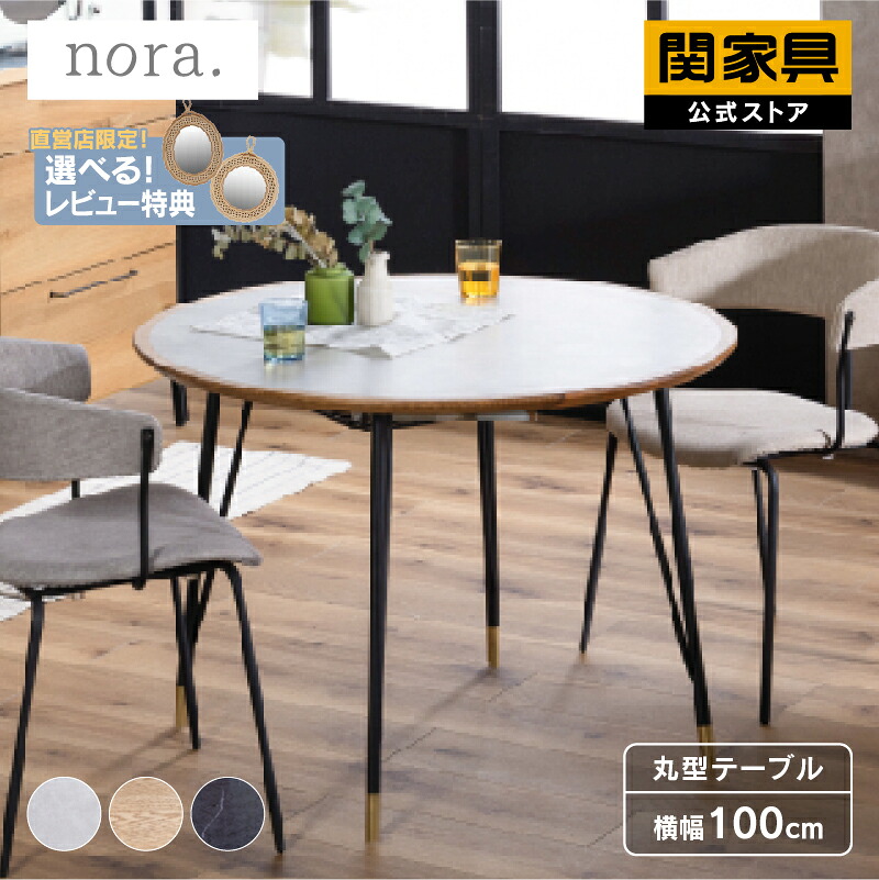 楽天市場】【3/4〜P10倍】【公式】ダイニングテーブル 一人用 二人用