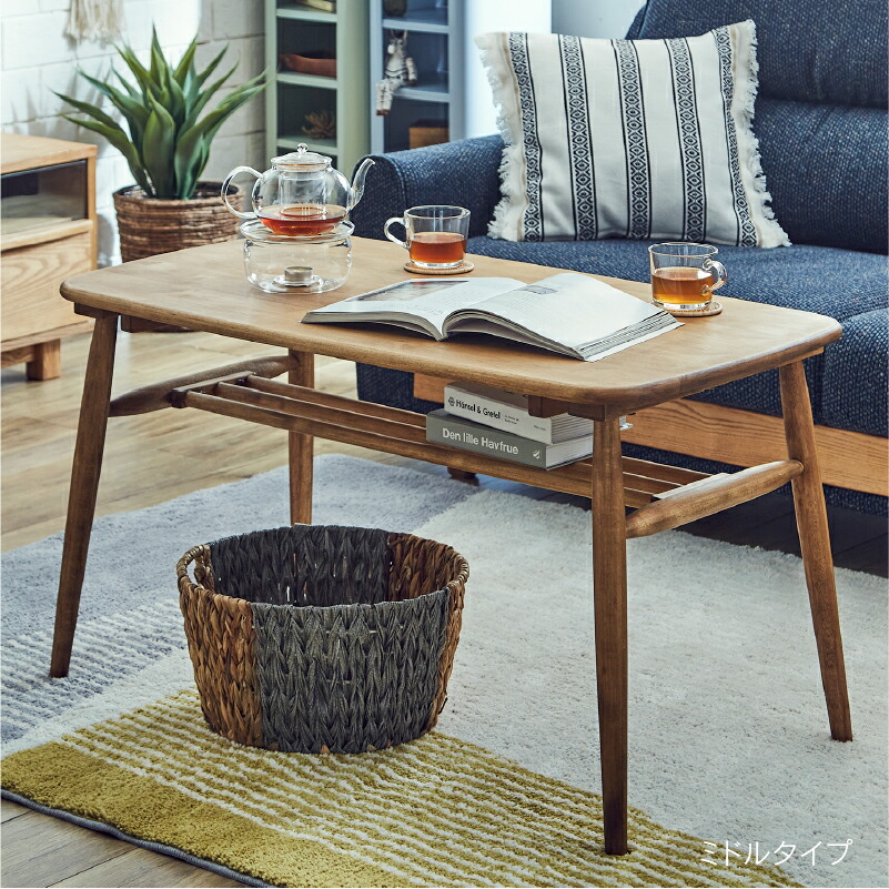 楽天市場】【3/4〜P10倍】【公式】センターテーブル 木 リビング