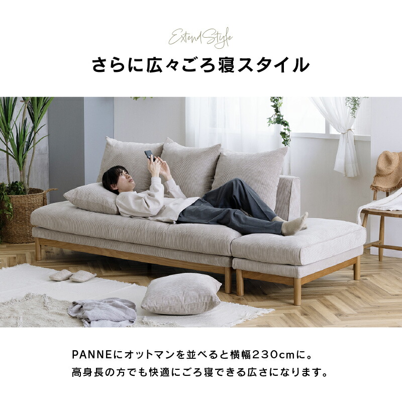 楽天市場】【3/4〜P10倍】【公式】 パンネ オットマン スツール