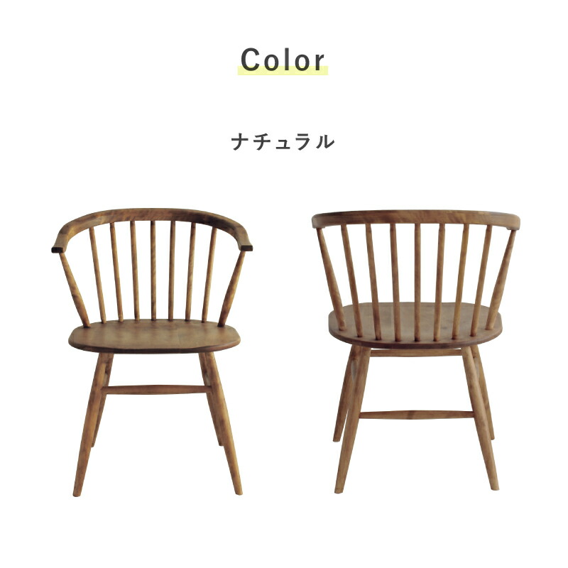 楽天市場】【公式】ダイニングチェア チェア 肘付 北欧 椅子 おしゃれ