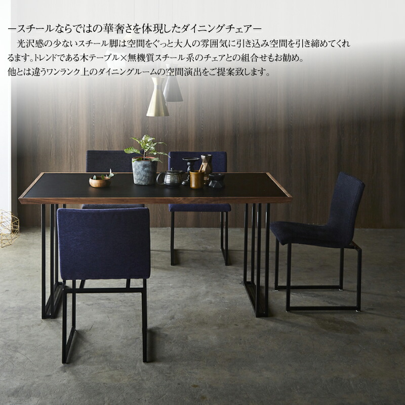 楽天市場】【3/4〜P10倍】【公式】ダイニング チェア ダイニングチェア