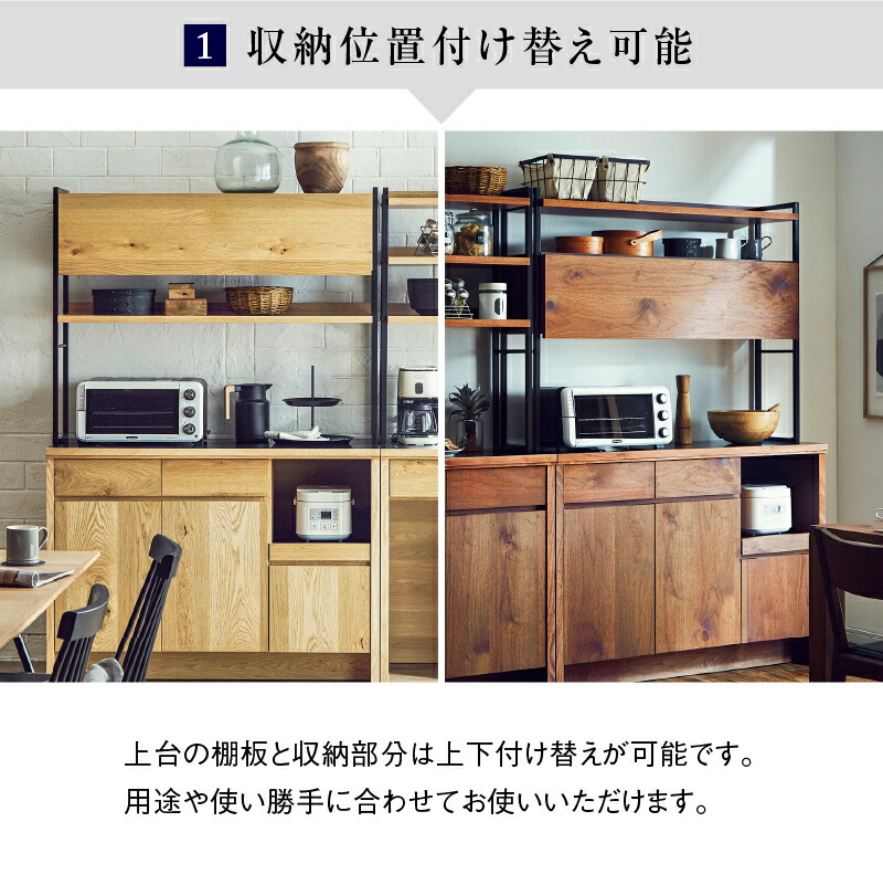 楽天市場】【3/4〜P10倍】【公式】食器棚 幅120cm キッチンボード 国産