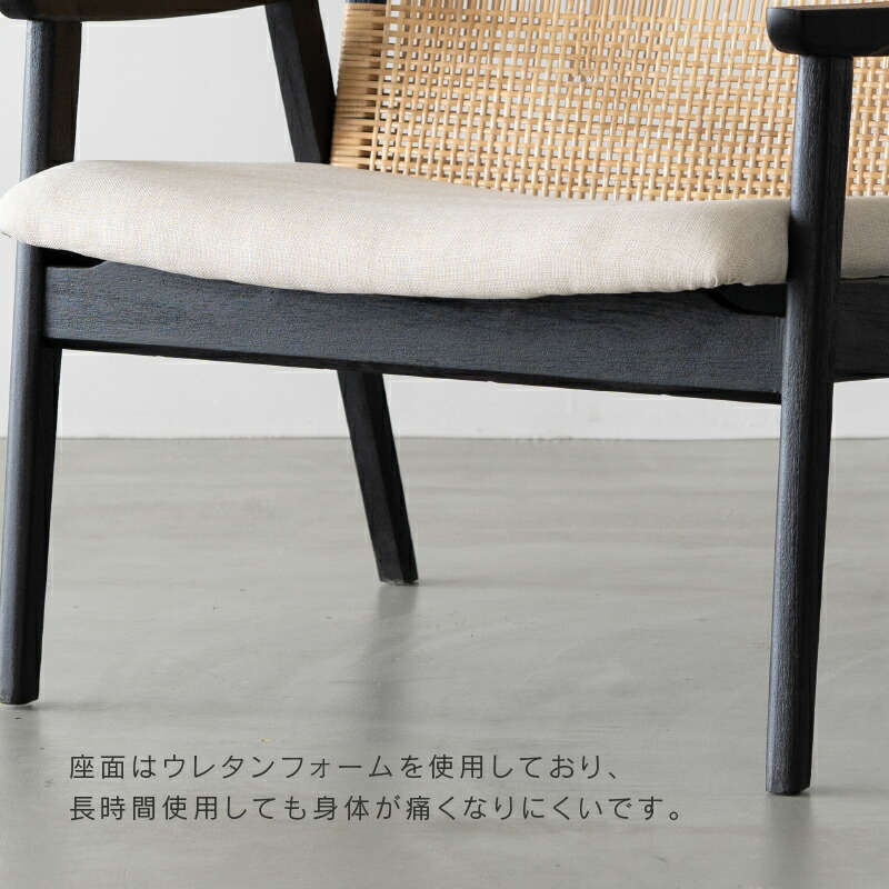 楽天市場】【3/4〜P10倍】【公式】チェア ラウンジチェア 1人掛け