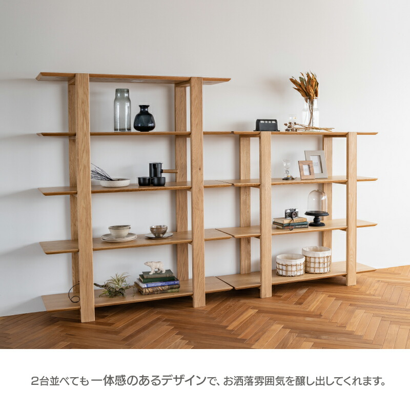 楽天市場】【3/4〜P10倍】【公式】シェルフ ラック ディスプレイ 幅