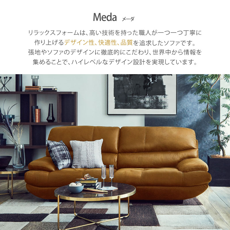 楽天市場】【公式】【別注用】ソファー 3人掛け 三人掛 レザーテックス