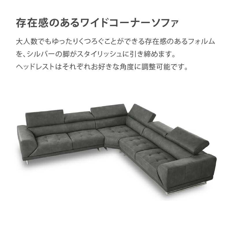 楽天市場】【公式】ソファ コーナーソファ 4人掛け ゼウス プライム