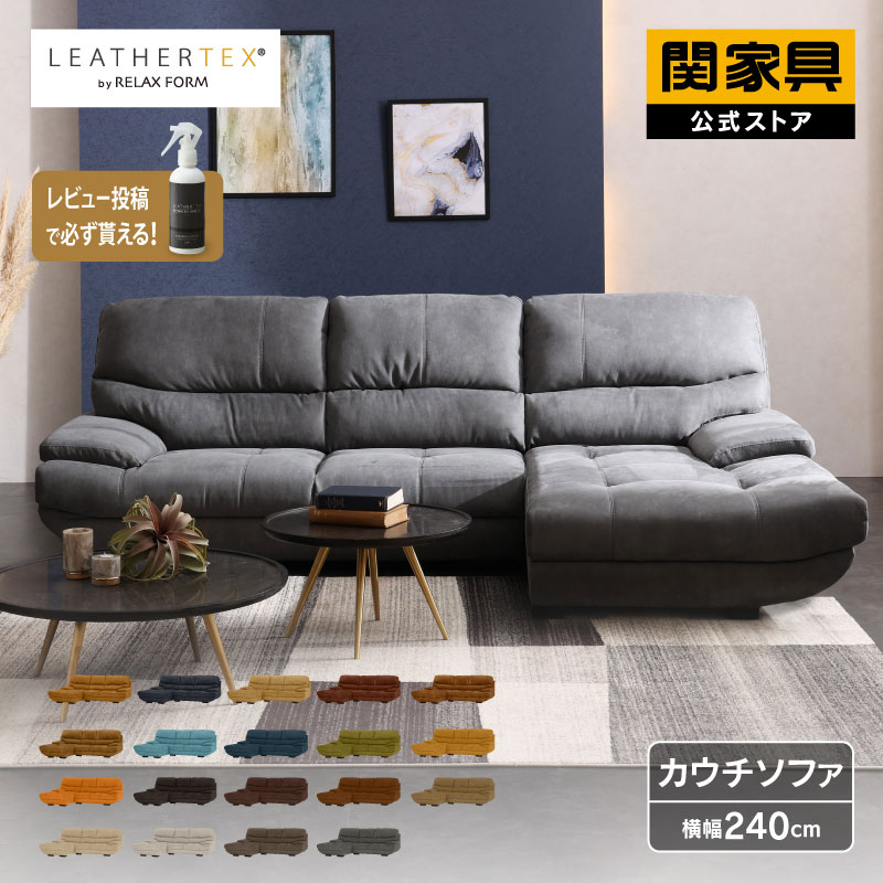 楽天市場】【公式】カウチカウチソファー ソファー 3人掛け 三人掛