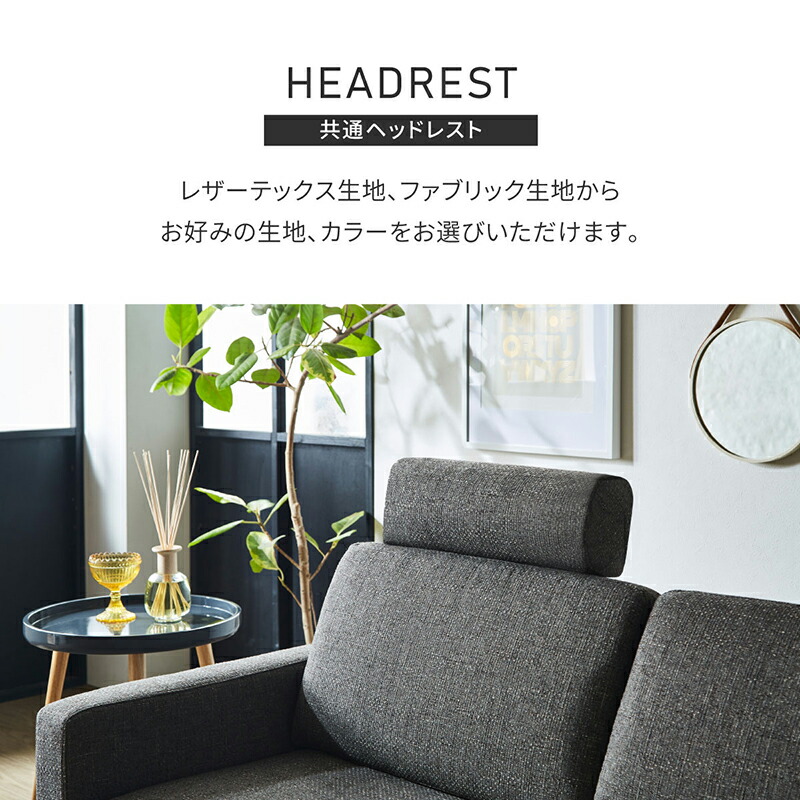 楽天市場】【公式】ソファー ヘッドレスト 後付け リラックス RELAX